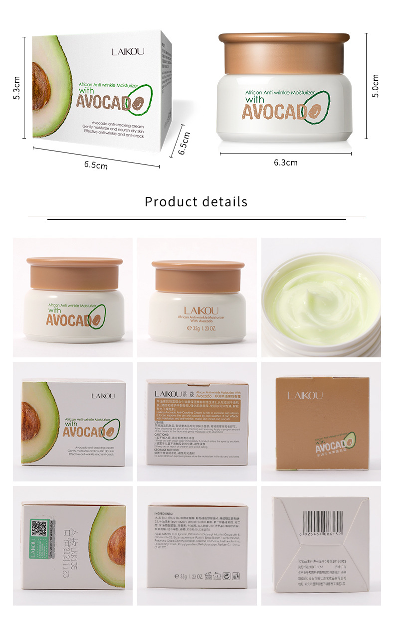 Avocado Anti Wrinkle Face Cream